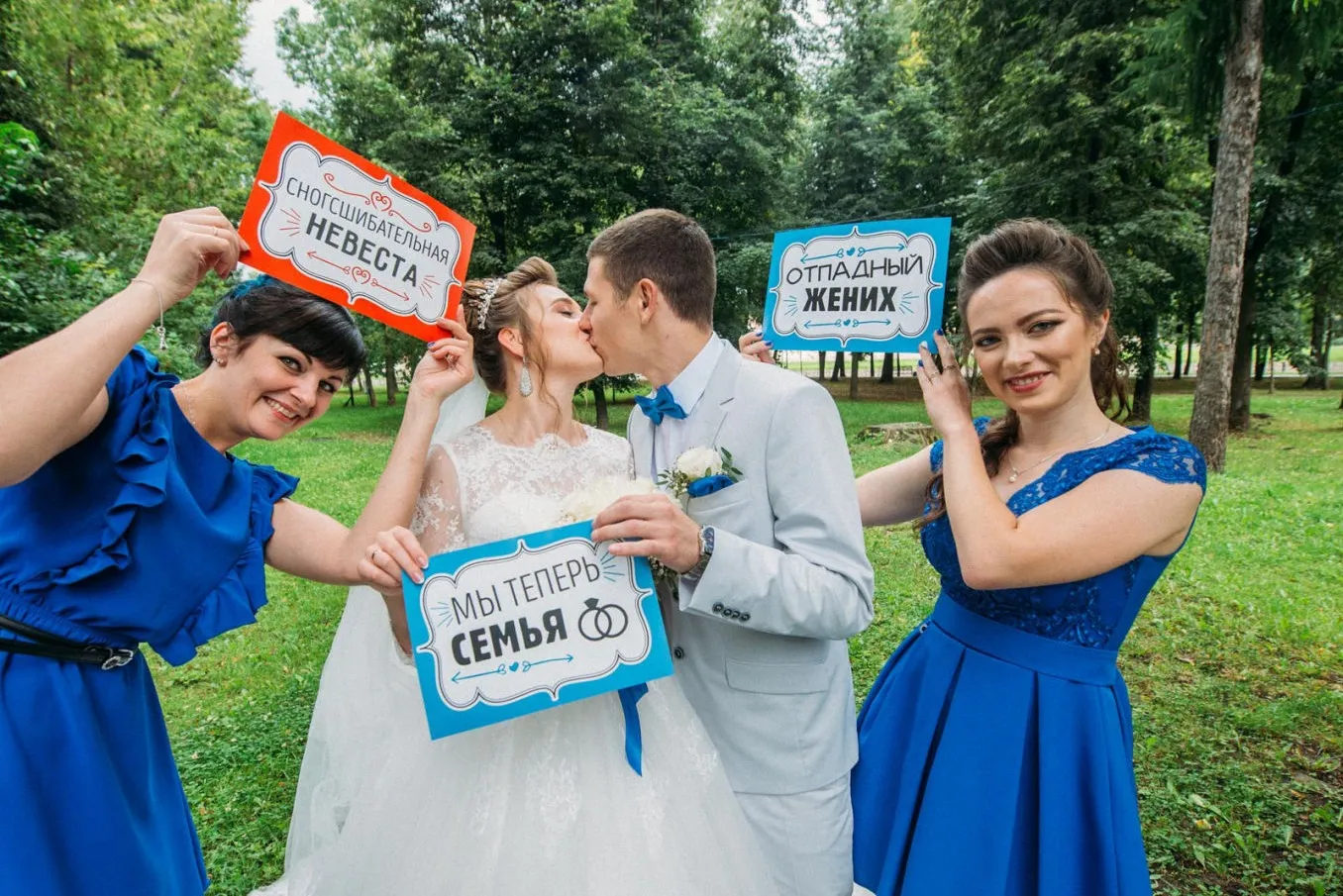 Свадебный фотограф и видеограф Иваново - пример работы 2